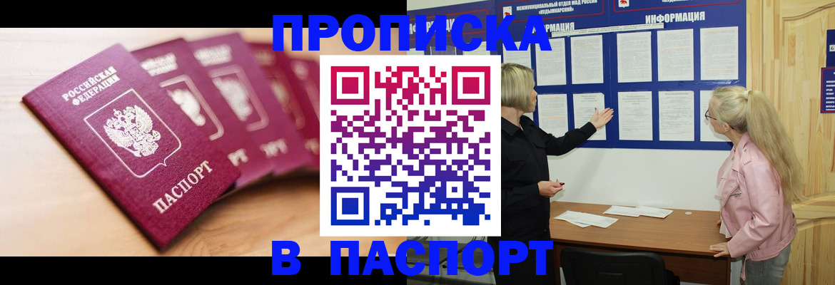 регистрация для дет. сада в Томской области