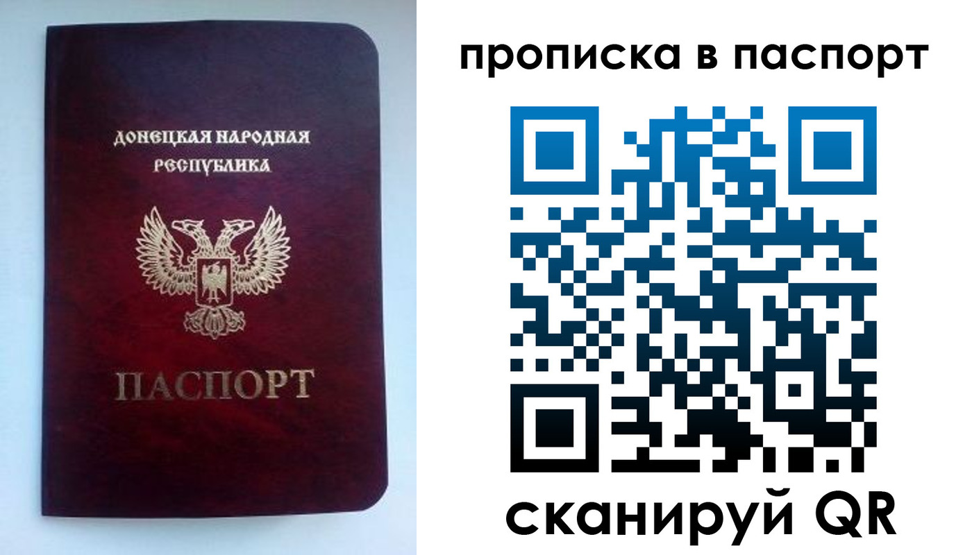 пропишу в квартире в Томской области